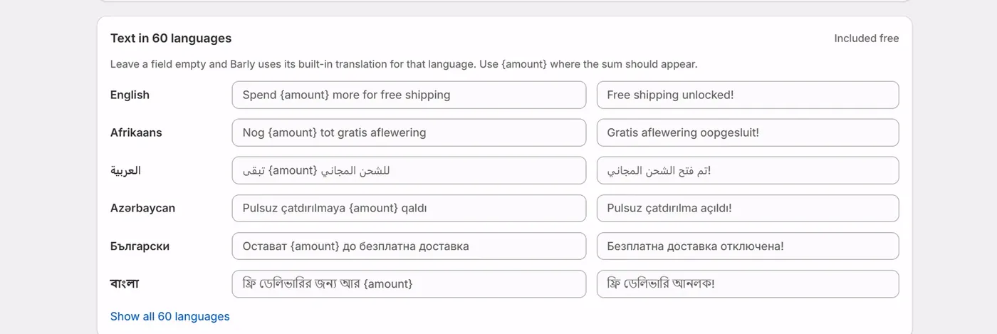 Barly – Languages